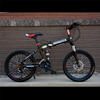 Double Shock Disc Brake Off-road Folding Mountain Bike