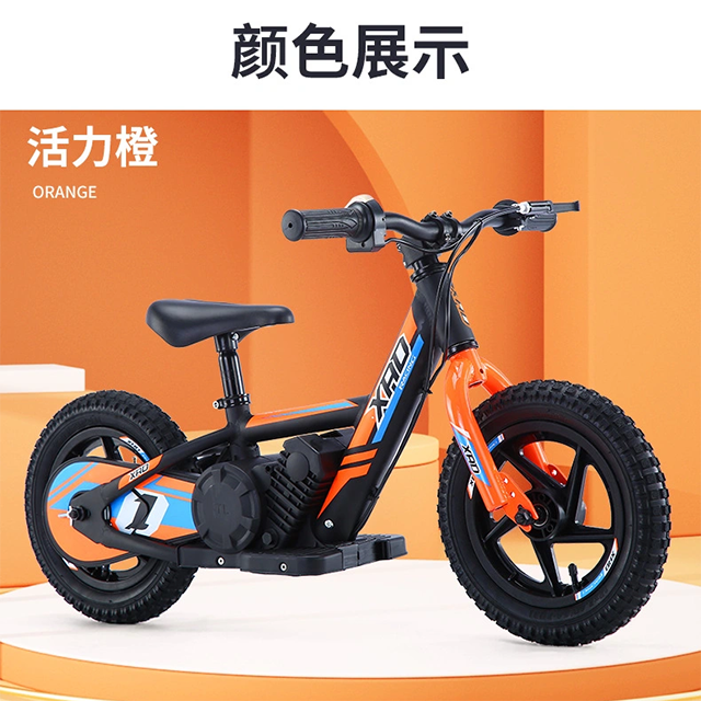 Electric Motorcycle For Children With Slow Speed